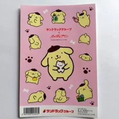 ポムポムプリン サンドラッググループ 限定 ステッカー 非売品