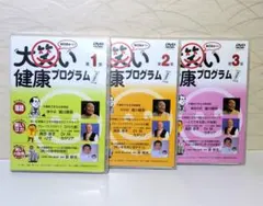 介護体操 R70ごぼう先生の健康体操DVD10巻セット - メルカリ