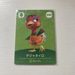 amiiboカード テレビゲーム