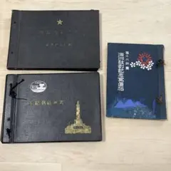 満州駐在記念　戦争　アルバム　歩兵　軍隊　生写真　まとめて