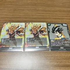 孫悟空　ドラゴンボール　Vジャンプ　3枚　フュージョンワールド FW