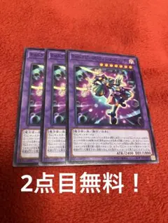 2026年最新】Emトラピーズ・フォース・ウィッチの人気アイテム 