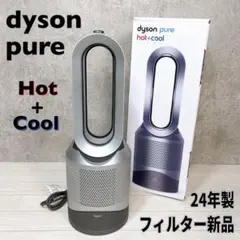 【即日発送 美品】ダイソン HP04 pure hot &cool 2019年製 ジャンク品] Dyson Pure Hot&Cool HP04 ダイソン - メルカリ