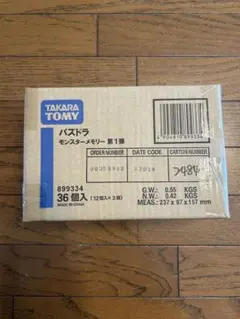 box デュエルマスターズ