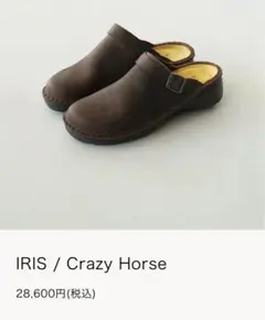 2026年最新】naot 靴の人気アイテム - メルカリ