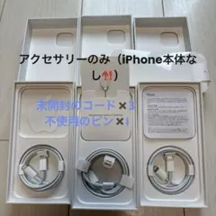 2026年最新】iphone13 箱 ケーブルの人気アイテム - メルカリ