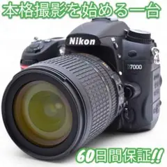 2025年最新】Nikon ニコン D7000 レンズキットの人気アイテム