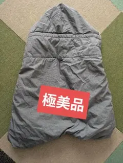 フード付き抱っこひも用防寒カバー グレー　無地