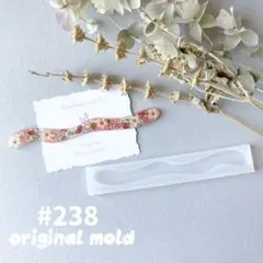 original mold#238