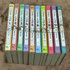 2026年最新】ハクメイとミコチ 全巻の人気アイテム - メルカリ