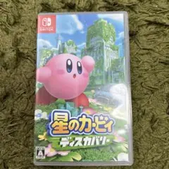 星のカービィ ディスカバリー Nintendo Switch