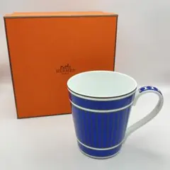 sale!【新品】HERMES エルメス ブルーダイユール マグカップ No.1 