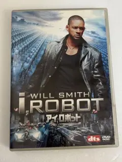 アイ,ロボット('04米)〈2005年3月30日までの期間限定出荷〉