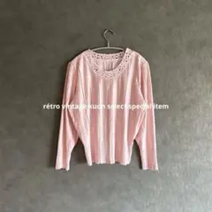 昭和レトロプリーツブラウス　ピンク　ヴィンテージトップス　レトロコーデ　秋コーデ
