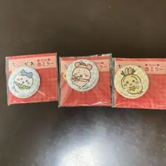 ちいかわ　缶ミラー