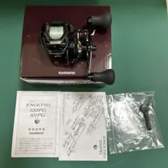 2026年最新】エンゲツ 101PGの人気アイテム - メルカリ