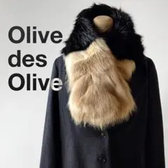 Olive des Olive ふわふわ エコファー マフラー バイカラーのサムネイル