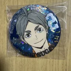 2025年最新】ハイキュー菅原 缶バッジの人気アイテム - メルカリ