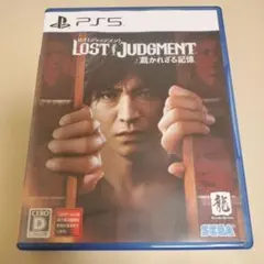 PS5 LOST JUDGMENT 裁かれざる記憶