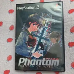 2026年最新】ファントム ～Phantom of Inferno～の人気アイテム - メルカリ