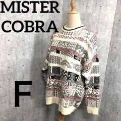 624 MISTER COBRA ノルディック柄 ウールニットセーター　Ｆ