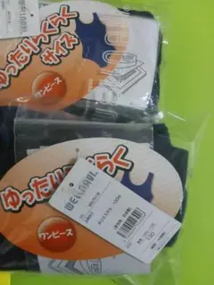 スクール水着　2個セット　サイズ130