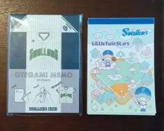 おーなみ様 リクエスト 2点+おまけ まとめ商品