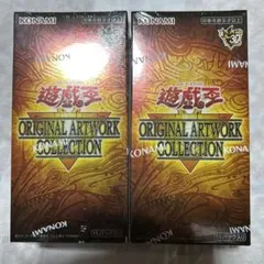 ORIGINAL ARTWORK COLLECTION 2BOX シュリンク付