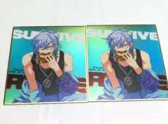 2026年最新】Survive 珂波汰の人気アイテム - メルカリ