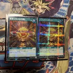 遊戯王　ラッシュデュエル　サタニウスの宝珠　シークレット　2枚