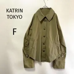 KATRIN TOKYO/ジャケット アウター/F/ゆったり 個性的 カーキのサムネイル