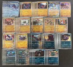 テラスタルフェス 水・格闘・悪タイプまとめ売り