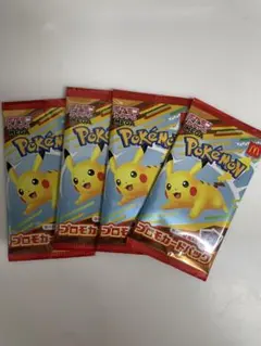 ポケモンカードゲームMEGA マクドナルド ハッピーセット2025 プロモ