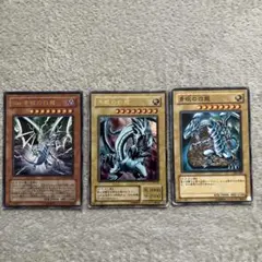 遊戯王　ブルーアイズホワイトドラゴン　セット