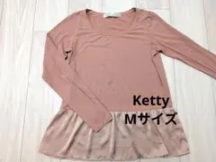 Ketty ピンク 長袖チュニック フリルデザインのサムネイル