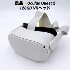 2026年最新】oculus quest2 128gbの人気アイテム - メルカリ
