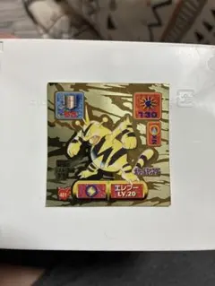 ポケモン アマダ 最強シール烈伝 ブースター - メルカリ