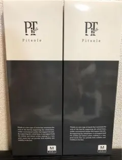 ファンタジスタ様 リクエスト 2点 まとめ商品