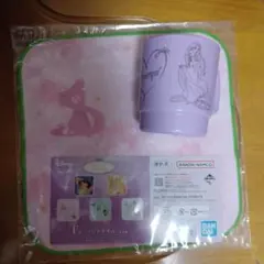 ラプンツェル ハンドタオル コップ