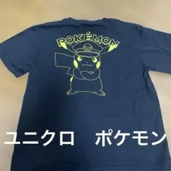 UT ポケモン ピカチュウ Tシャツ 140 ユニクロ