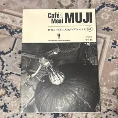 Café& Meal MUJI野菜いっぱい人気のデリレシピ60