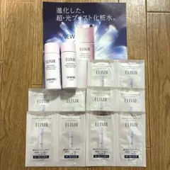 ★新品未使用★エリクシール ブライトニングローション&エマルジョン しっとり