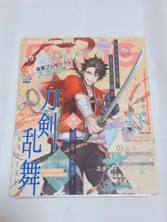 Bs-LOG 2018年5月号 ビーズログ