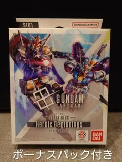 ヒロイックビギニングス