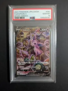 2026年最新】エーフィvの人気アイテム - メルカリ