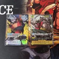 ワンピースカードゲーム 黒髭SEC パラレル 他 計3枚 美品 - メルカリ