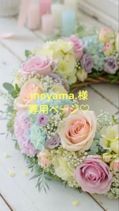 土日限定値下げ!!♡おすそ分けランダムデザインペーパー100枚♡