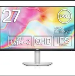 Dell S2722DC 27インチ モニター QHD IPS非光沢 新品未使用