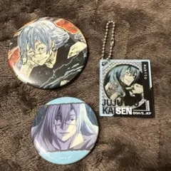 即購入⭕️ 呪術廻戦 真人 缶バッジ・キーホルダーセット