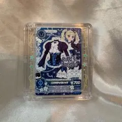 アイカツ マルチカラーパウダー ガチャ 藤堂ユリカ